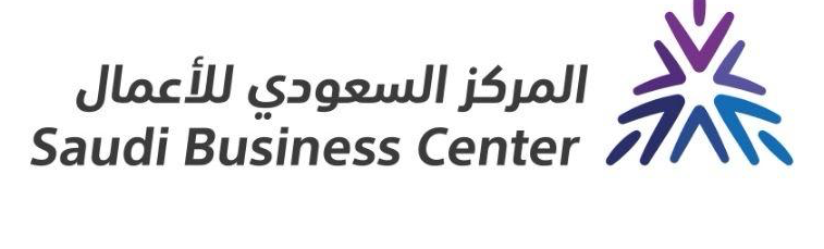شعار المركز السعودي للأعمال